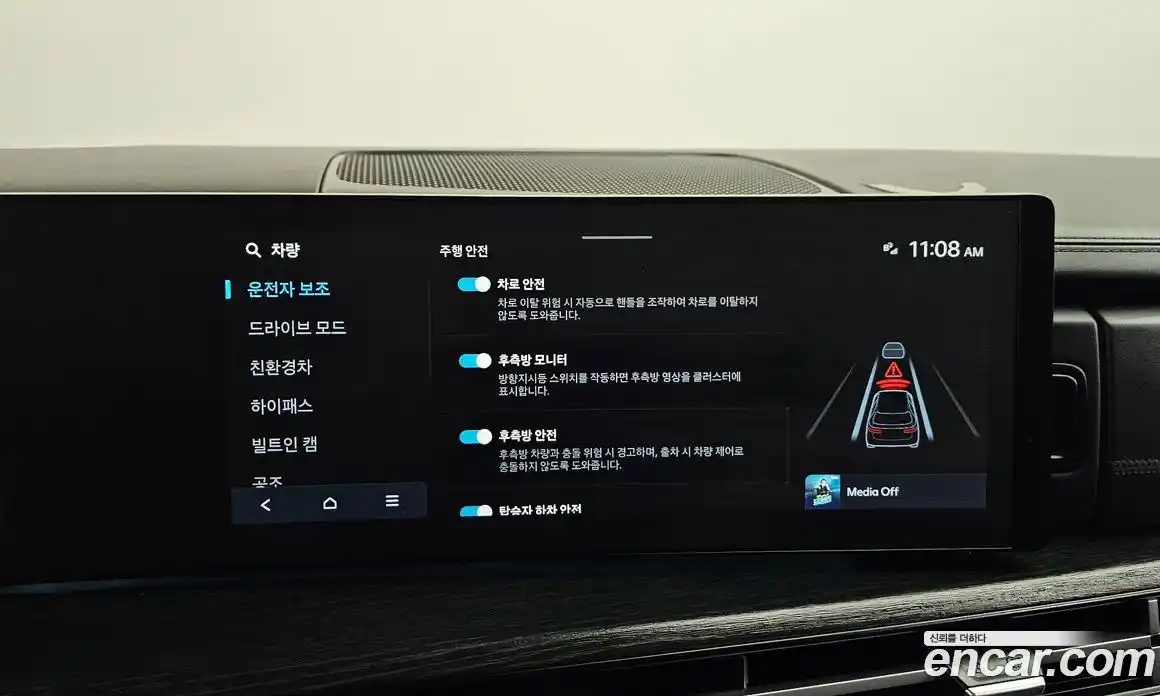 Hyundai Santa Fe 2024 1.6 Автомат в Москве № 125490, фото 20