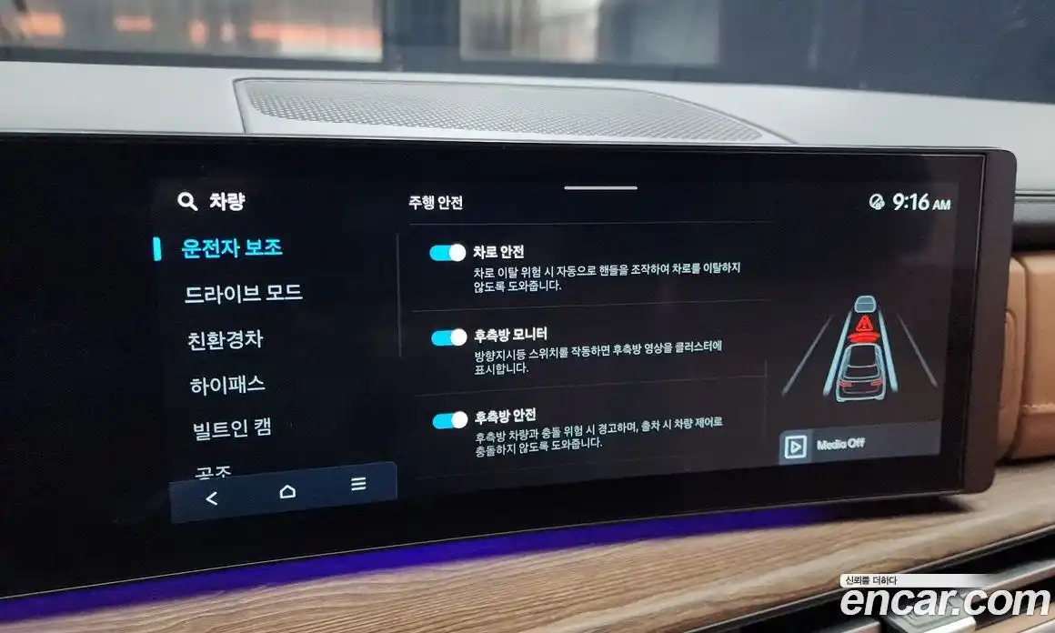 Hyundai Santa Fe 2025 1.6 Автомат в Москве № 126567, фото 12