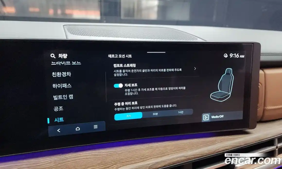 Hyundai Santa Fe 2025 1.6 Автомат в Москве № 126567, фото 4