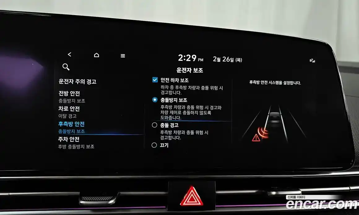 Hyundai Avante 2022 1.6 Автомат в Москве № 129904, фото 15