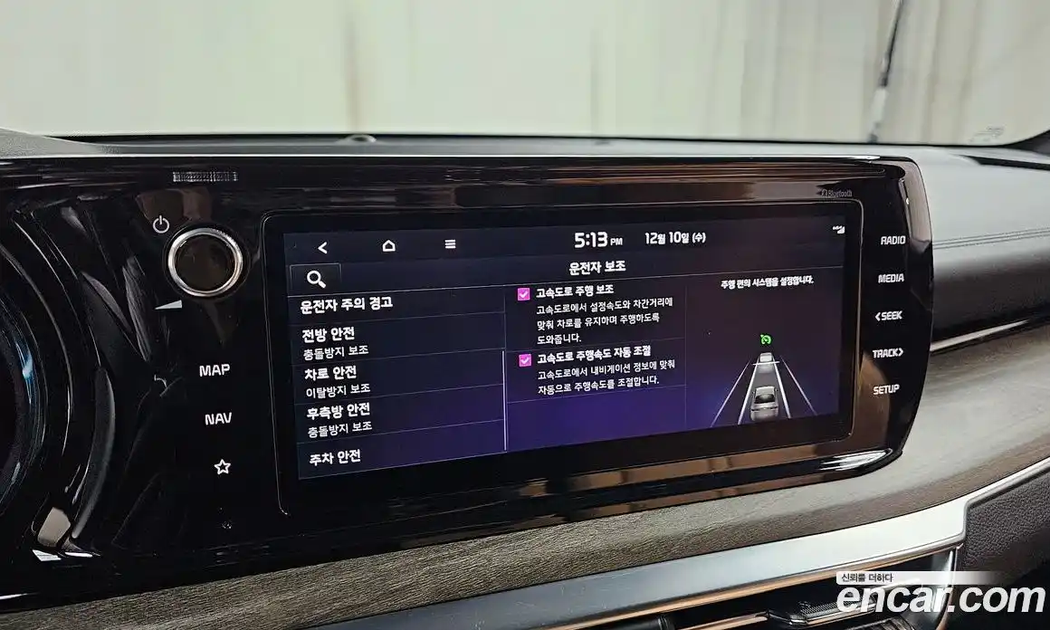 Kia K5 2023 1.6 Автомат в Москве № 132732, фото 10