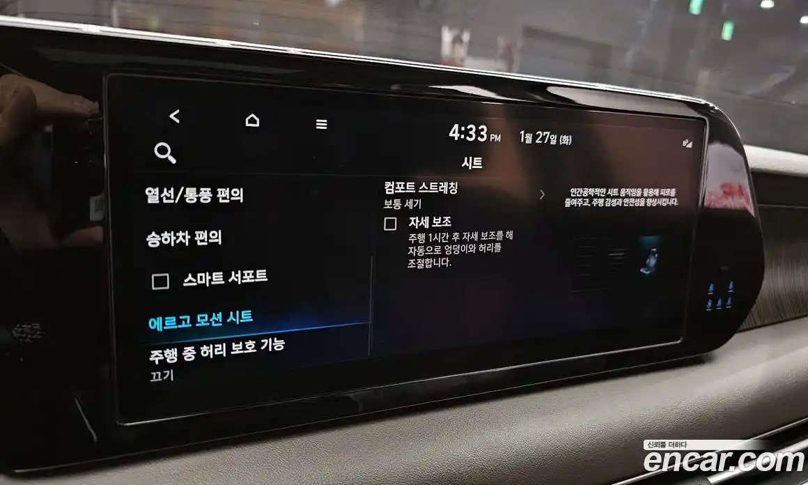 Hyundai Palisade 2023 3.8 Автомат в Москве № 13348, фото 4