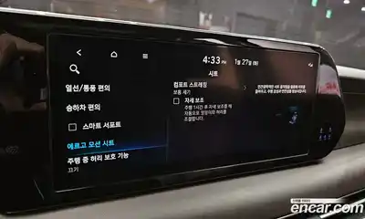 Hyundai Palisade 2023 3.8 Автомат в Москве № 13348, миниатюра 4