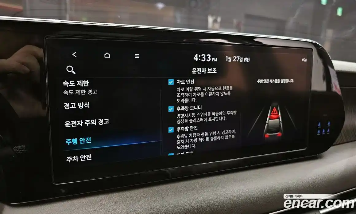 Hyundai Palisade 2023 3.8 Автомат в Москве № 13348, фото 10