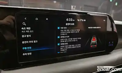 Hyundai Palisade 2023 3.8 Автомат в Москве № 13348, миниатюра 10