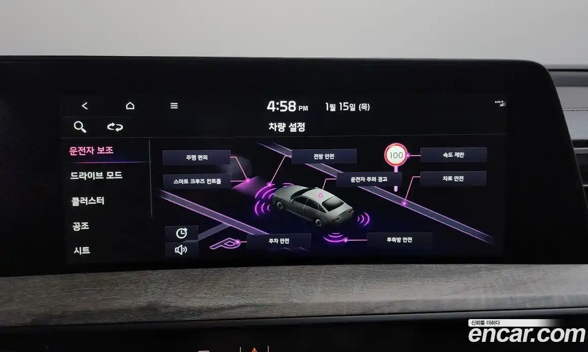 Kia K8 2024 2.5 Автомат в Москве № 134405, фото 19