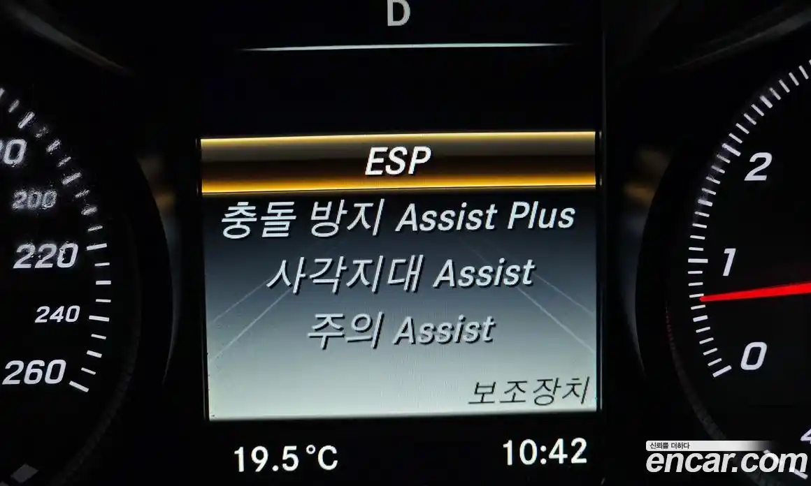 Mercedes-Benz C-Class 2015 2.0 Автомат в Москве № 142950, фото 14