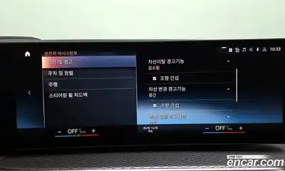 BMW 3-Series 2024 2.0 Автомат в Москве № 153743, миниатюра 5