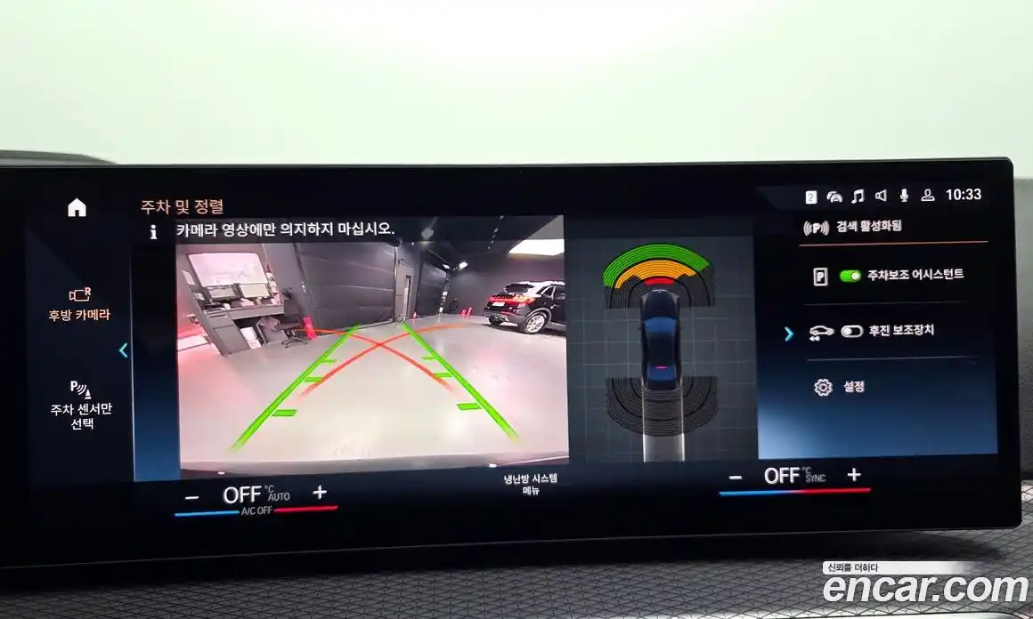 BMW 3-Series 2024 2.0 Автомат в Москве № 153743, фото 10