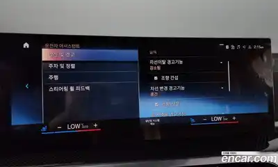 BMW 4-Series 2024 3.0 Автомат в Москве № 154021, миниатюра 2