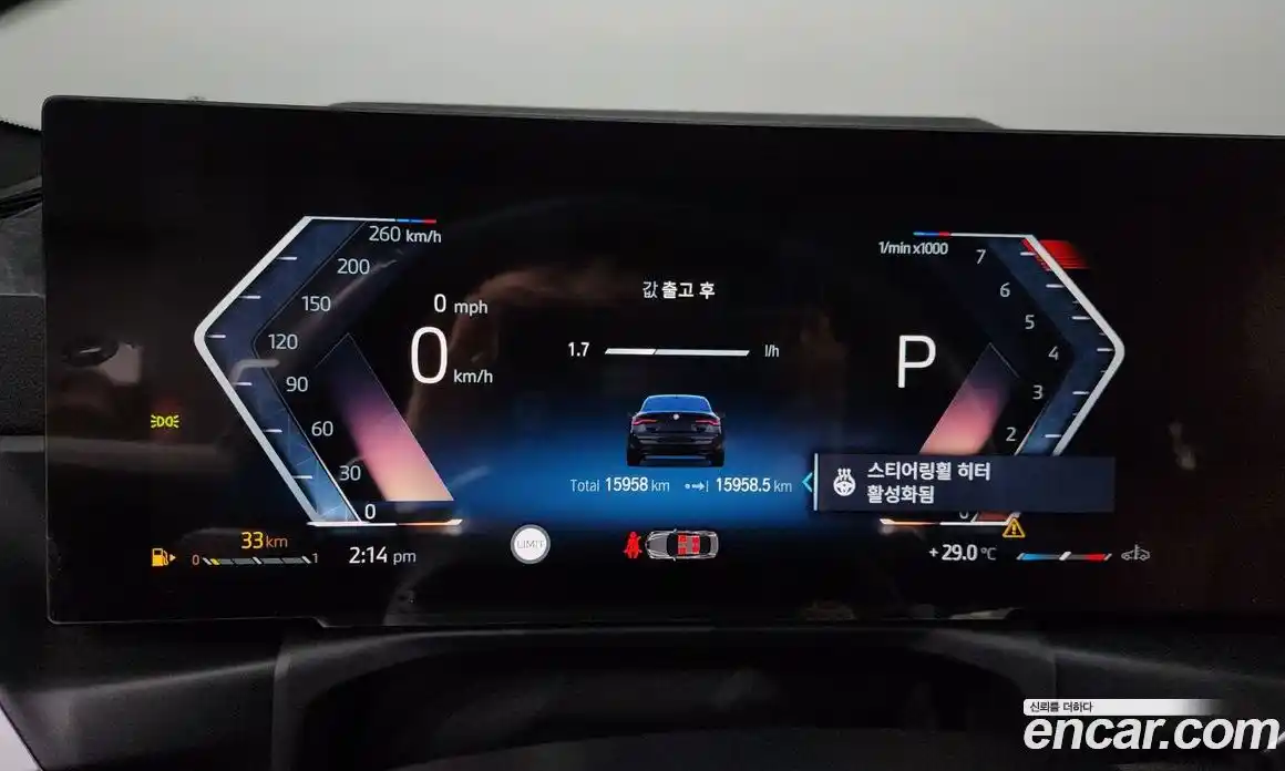 BMW 4-Series 2024 3.0 Автомат в Москве № 154021, фото 5