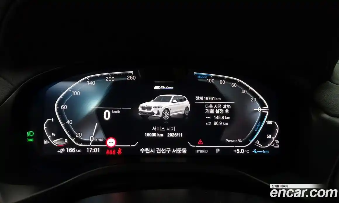 BMW X3 2024 2.0 Автомат в Москве № 154141, фото 5