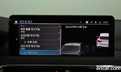 BMW X3 2024 2.0 Автомат в Москве № 154141, миниатюра 10