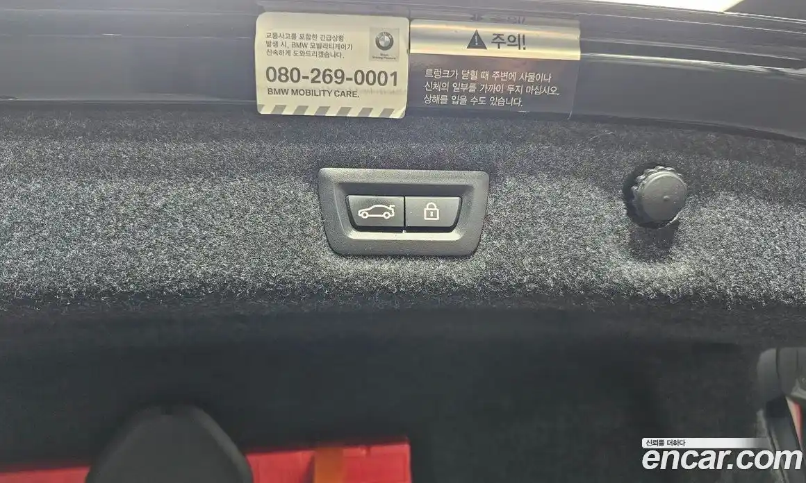 BMW 5-Series 2021 2.0 Автомат в Москве № 155928, фото 20