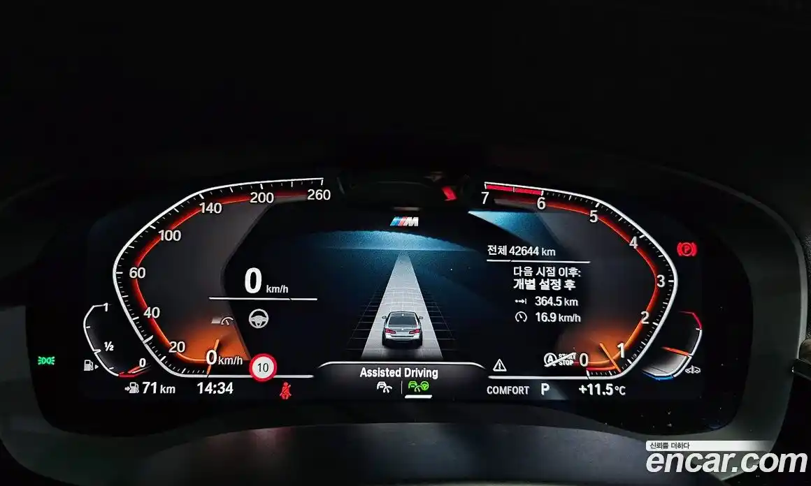 BMW 5-Series 2021 2.0 Автомат в Москве № 155928, фото 8