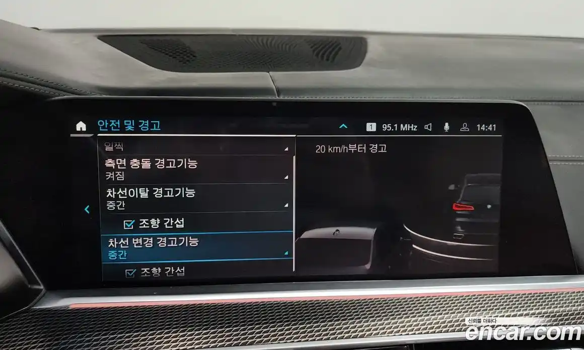 BMW X5 2021 3.0 Автомат в Москве № 157153, фото 15