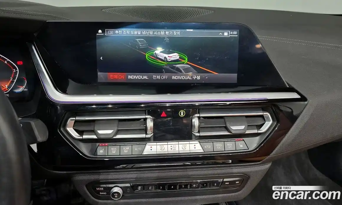 BMW Z4 2022 2.0 Автомат в Москве № 157378, фото 14