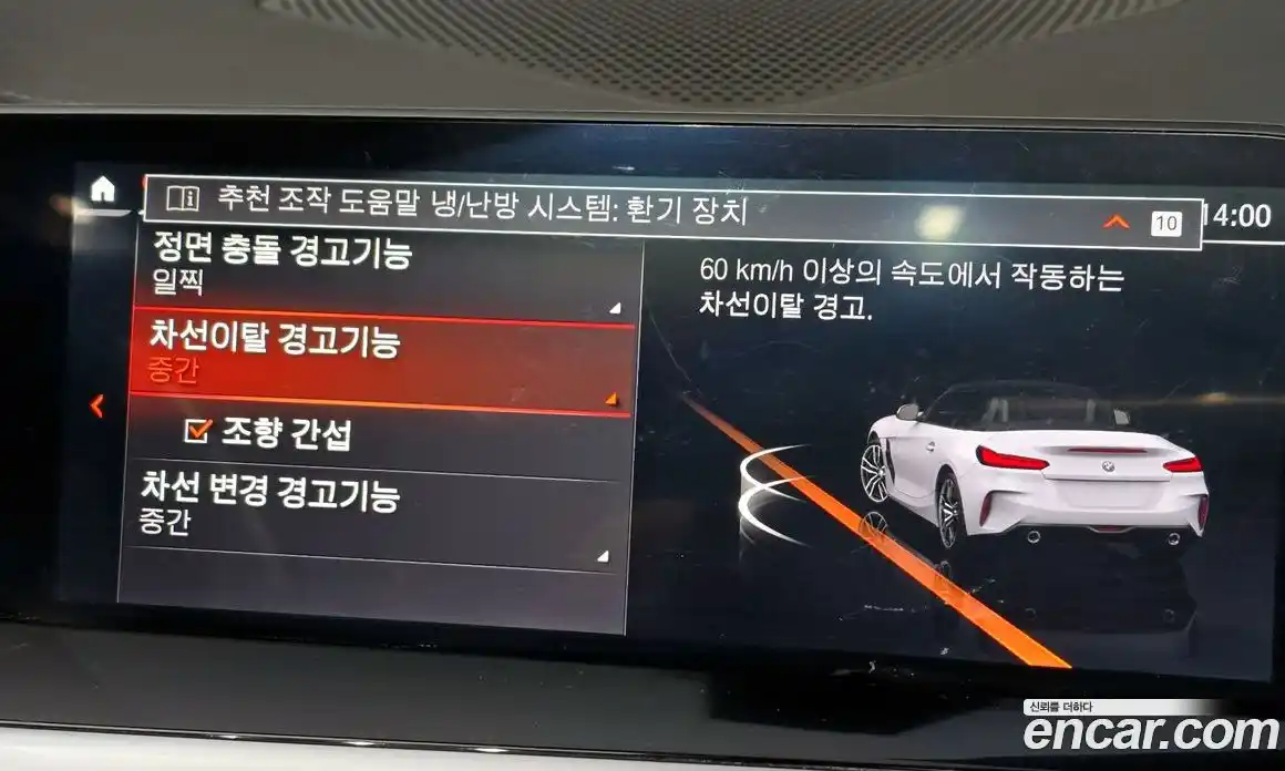 BMW Z4 2022 2.0 Автомат в Москве № 157378, фото 17