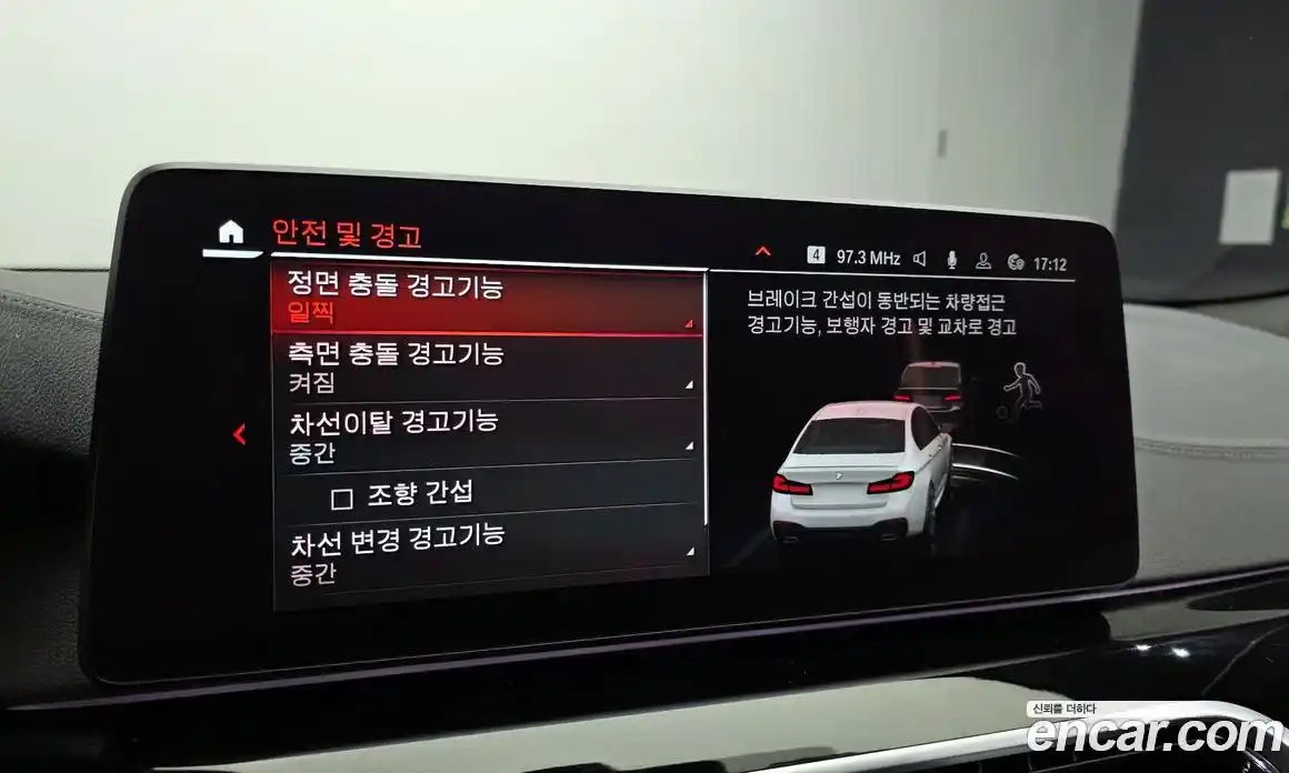 BMW 5-Series 2021 2.0 Автомат в Москве № 158393, фото 19