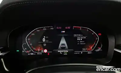 BMW 5-Series 2021 2.0 Автомат в Москве № 158393, миниатюра 7