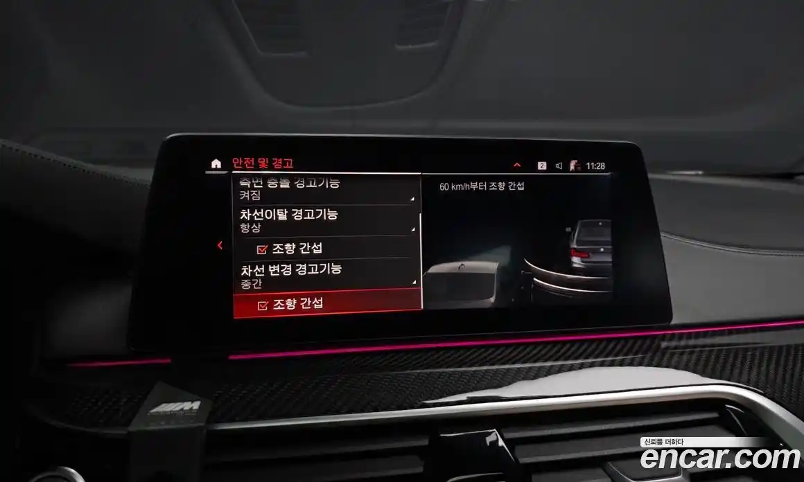 BMW 5-Series 2020 2.0 Автомат в Москве № 159206, фото 4