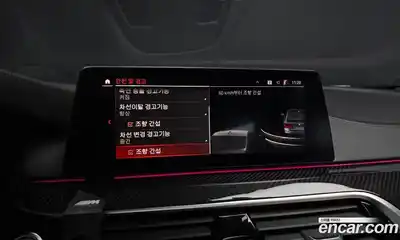 BMW 5-Series 2020 2.0 Автомат в Москве № 159206, миниатюра 4