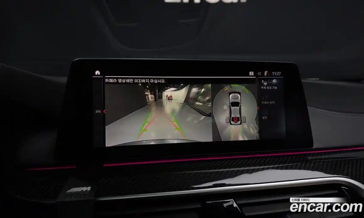 BMW 5-Series 2020 2.0 Автомат в Москве № 159206, фото 6