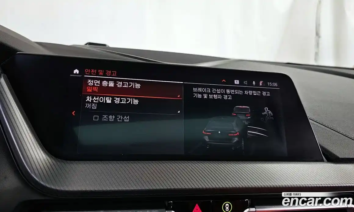 BMW 1-Series 2021 2.0 Автомат в Москве № 159230, фото 19