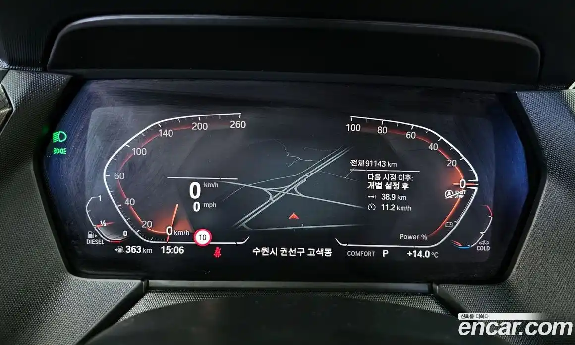 BMW 1-Series 2021 2.0 Автомат в Москве № 159230, фото 7