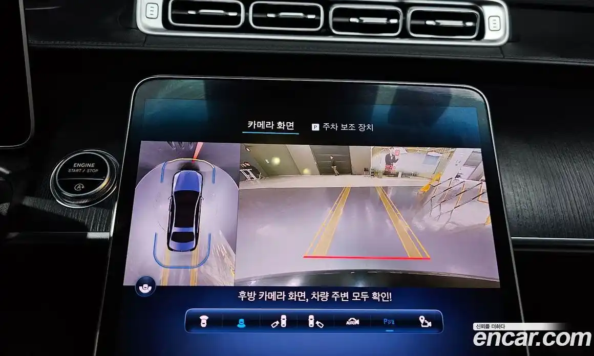 Mercedes-Benz S-Class 2023 3.0 Автомат в Москве № 162027, фото 15