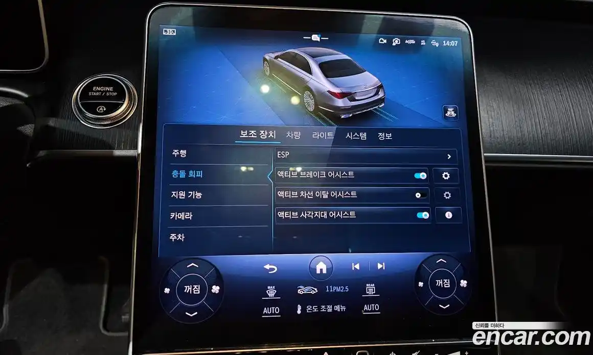 Mercedes-Benz S-Class 2023 3.0 Автомат в Москве № 162027, фото 16