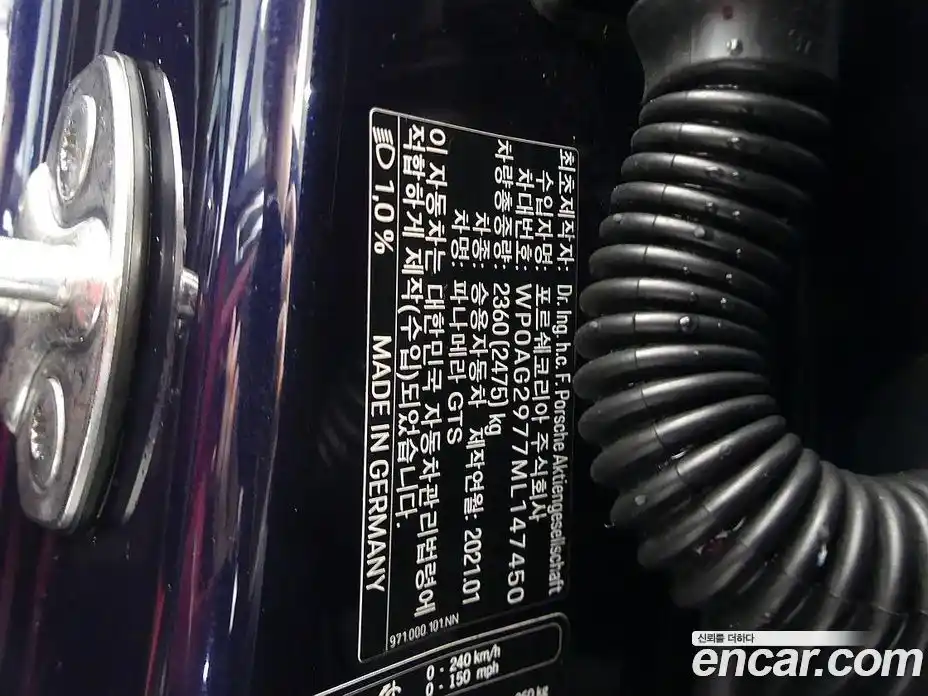 Porsche Panamera 2021 4.0 Автомат в Москве № 165256, фото 20