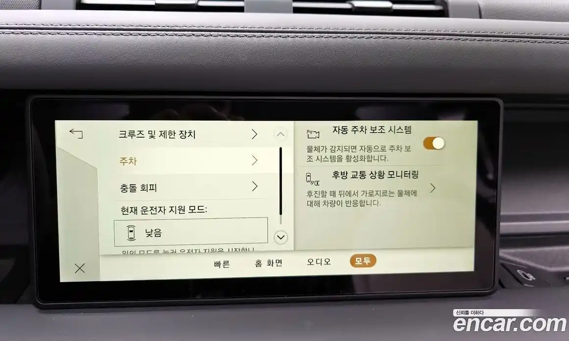 Land Rover Defender 2024 2.0 Автомат в Москве № 166016, фото 15