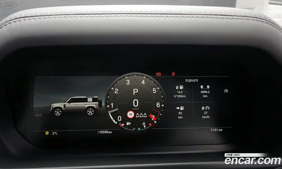 Land Rover Defender 2024 2.0 Автомат в Москве № 166016, фото 6