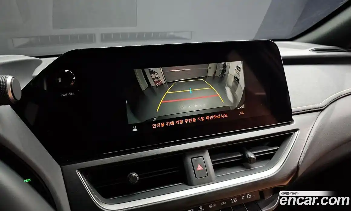 Lexus UX 2024 2.0 Автомат в Москве № 168017, фото 20