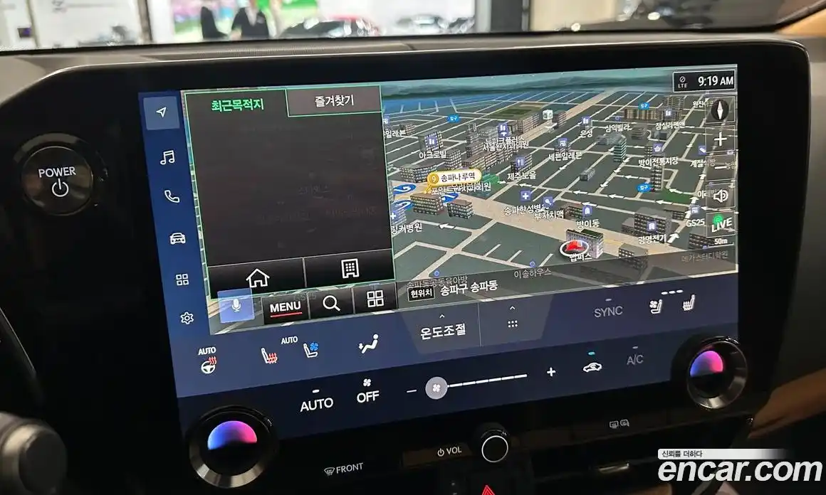 Lexus NX 2025 2.5 Автомат в Москве № 168022, фото 17