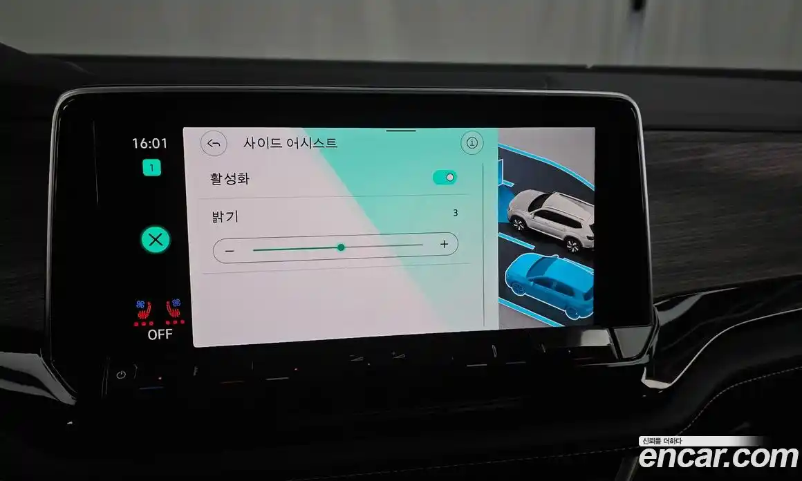 Volkswagen Atlas 2025 2.0 Автомат в Москве № 168363, фото 16