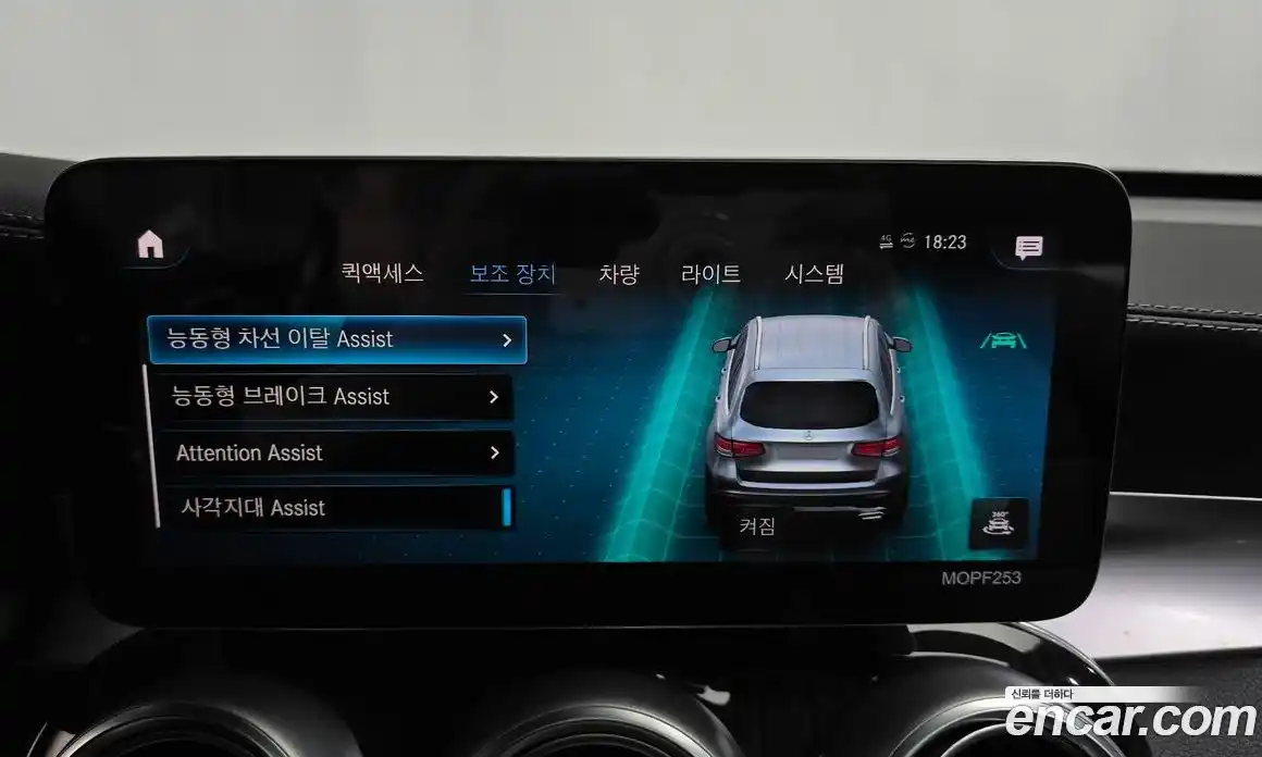 Mercedes-Benz GLC-Class 2021 2.0 Автомат в Москве № 175627, фото 20