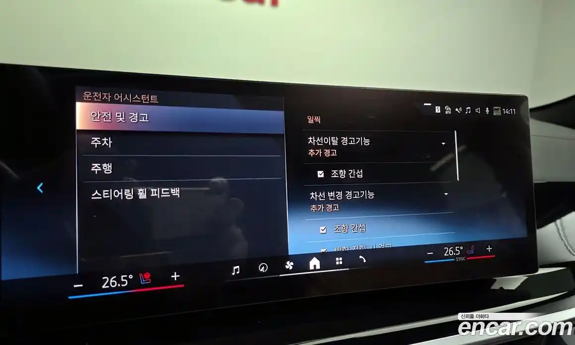 BMW X6 2025 3.0 Автомат в Москве № 187769, фото 16