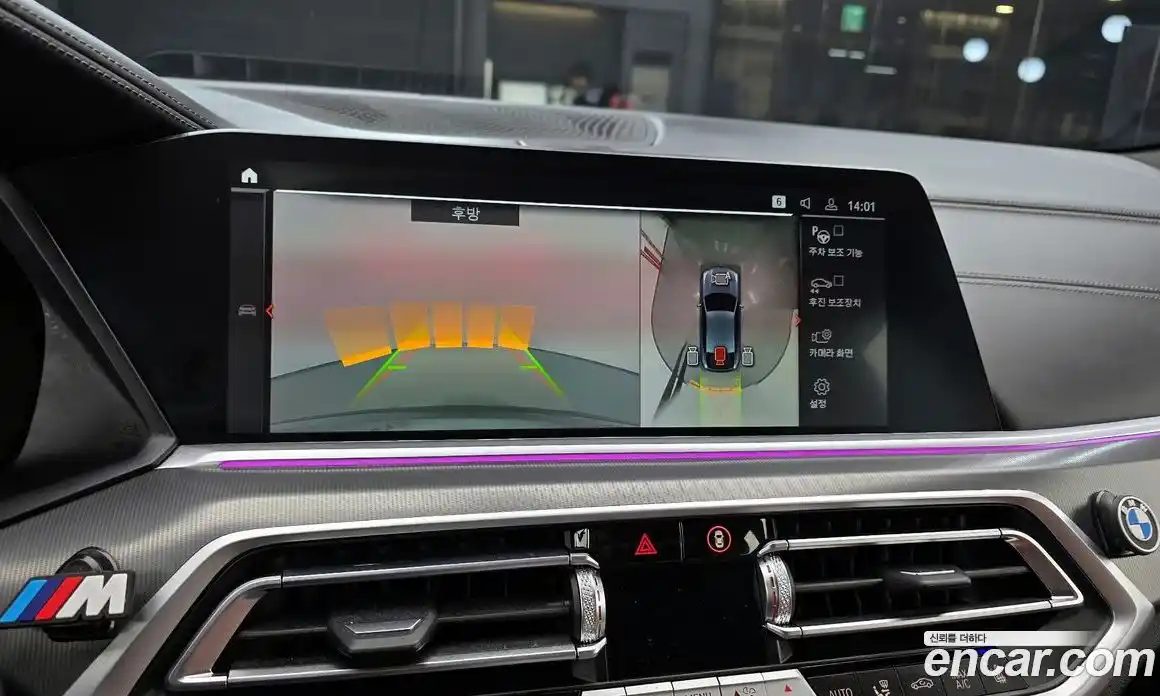 BMW X6 2022 3.0 Автомат в Москве № 188844, фото 13