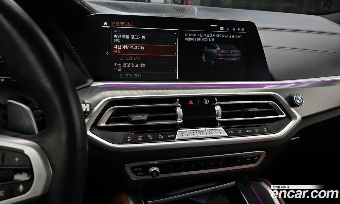 BMW X6 2022 3.0 Автомат в Москве № 188844, фото 9