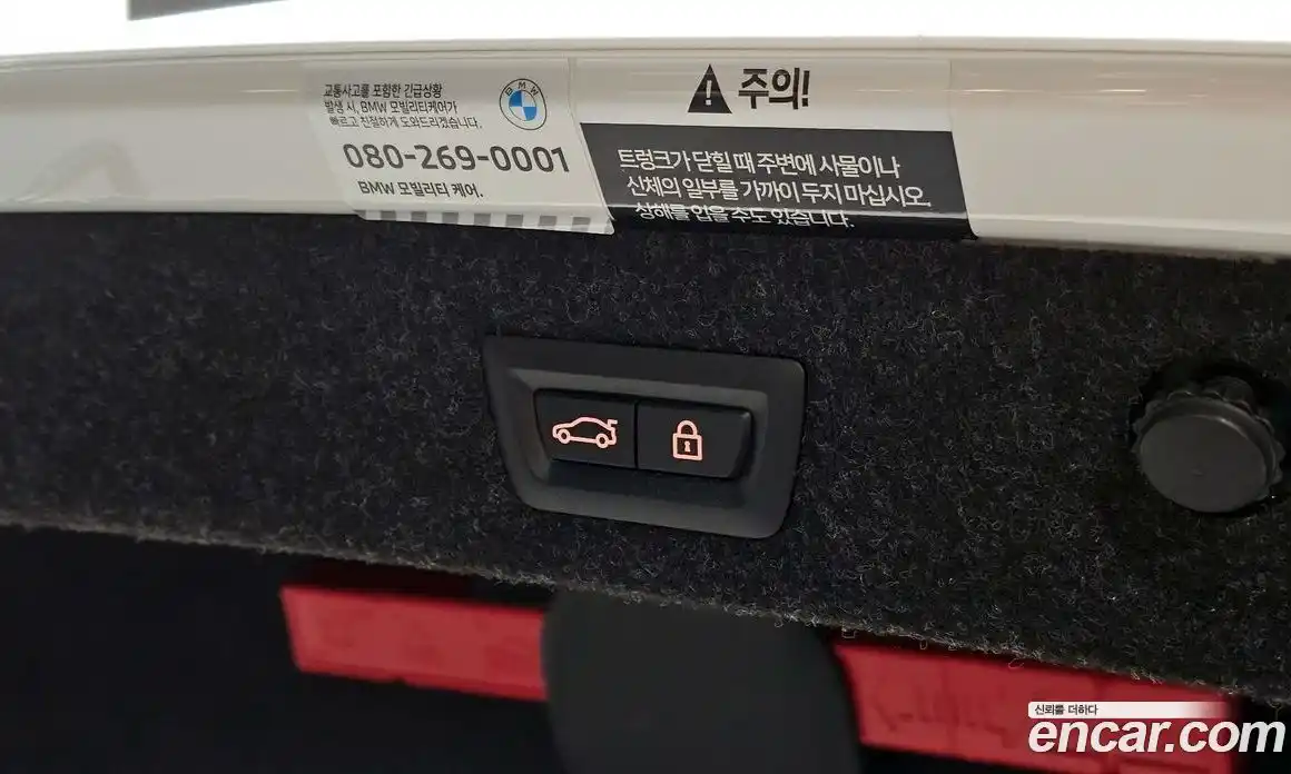 BMW 5-Series 2023 2.0 Автомат в Москве № 191805, фото 17