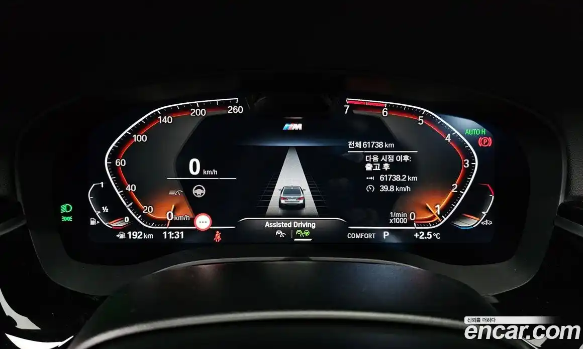 BMW 5-Series 2023 2.0 Автомат в Москве № 191805, фото 3