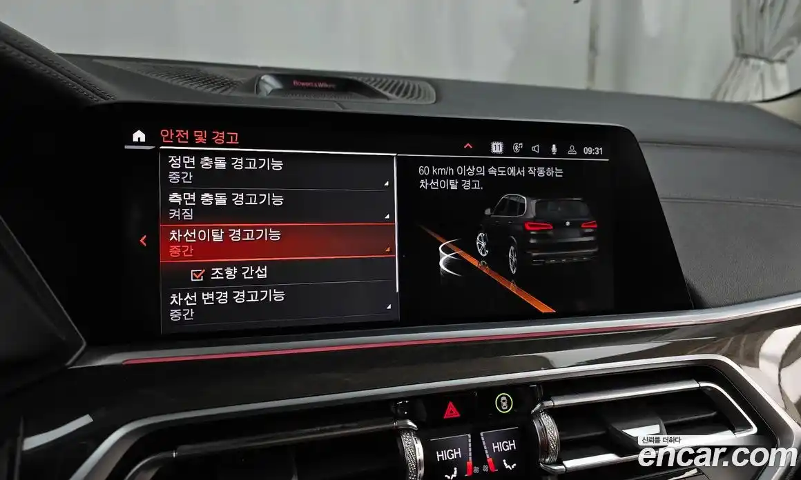 BMW X5 2022 3.0 Автомат в Москве № 192589, фото 5