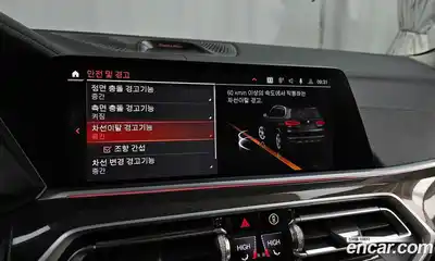 BMW X5 2022 3.0 Автомат в Москве № 192589, миниатюра 5