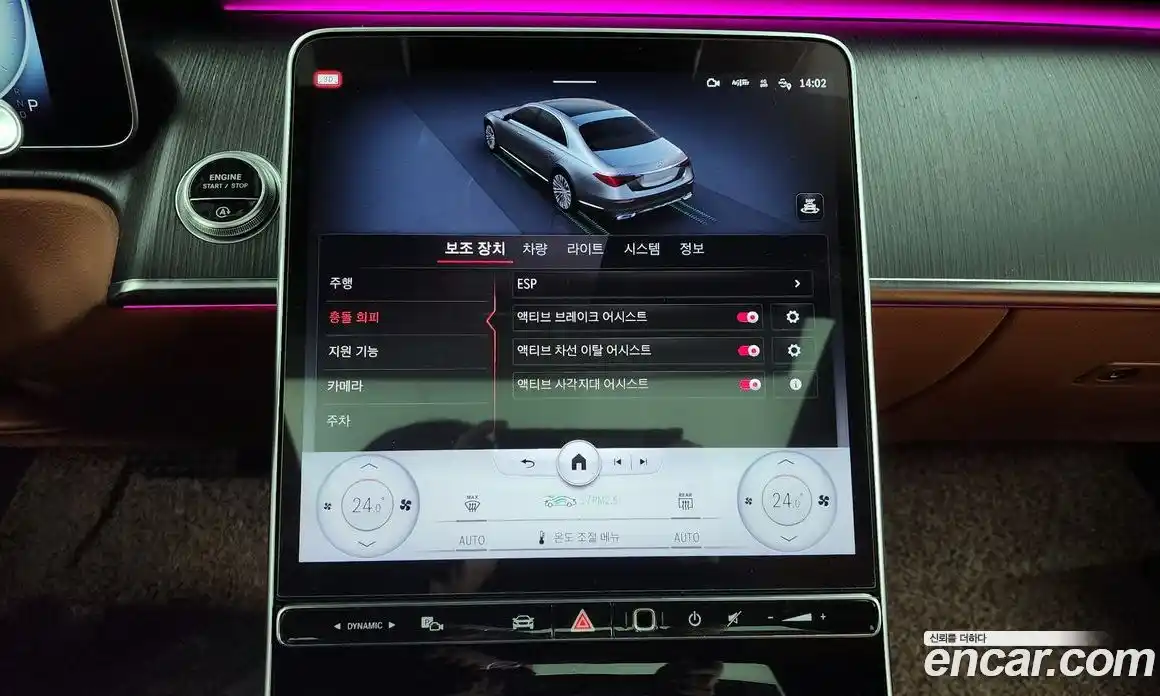 Mercedes-Benz S-Class 2022 2.9 Автомат в Москве № 195075, фото 11