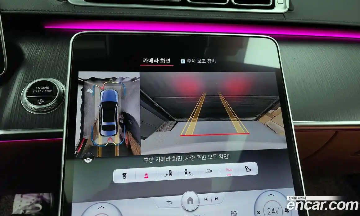 Mercedes-Benz S-Class 2022 2.9 Автомат в Москве № 195075, фото 4