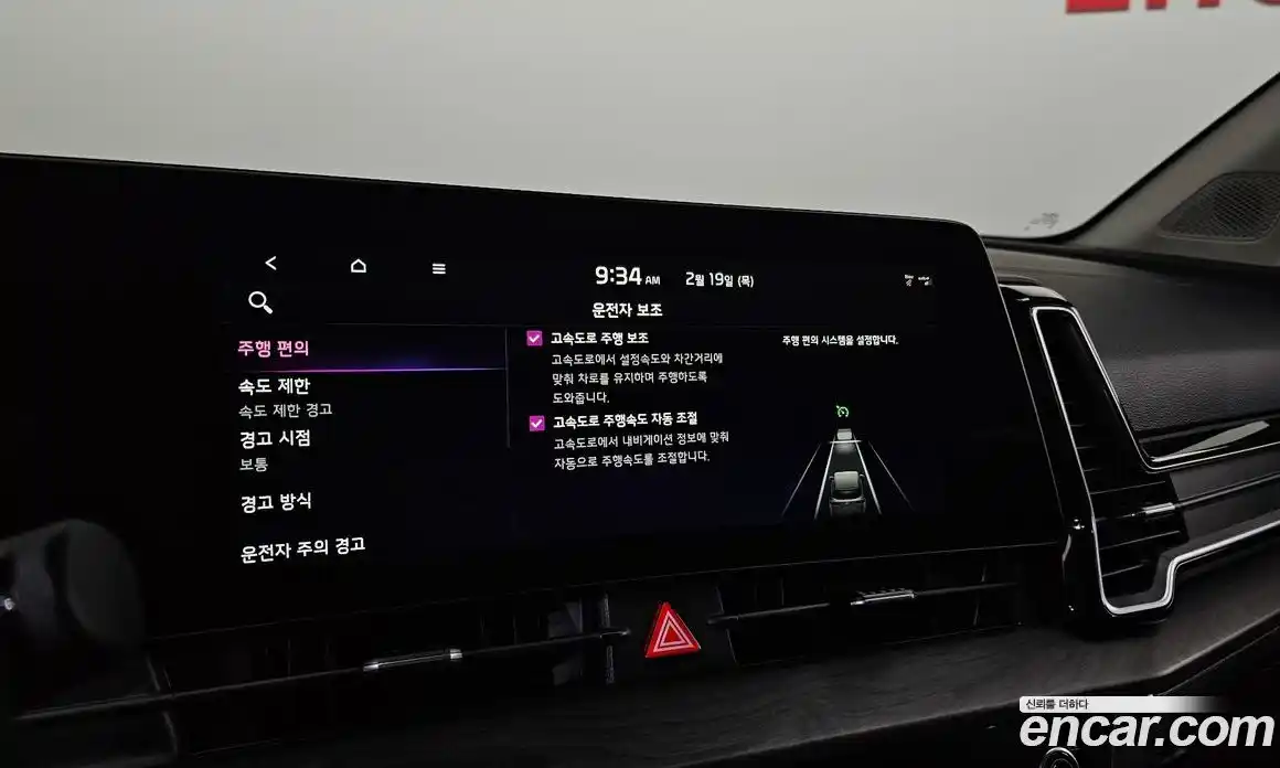 Kia Sportage 2022 1.6 Автомат в Москве № 20076, фото 14