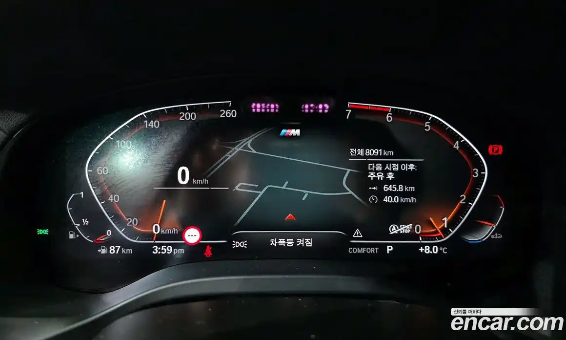 BMW X4 2025 2.0 Автомат в Москве № 210148, фото 8