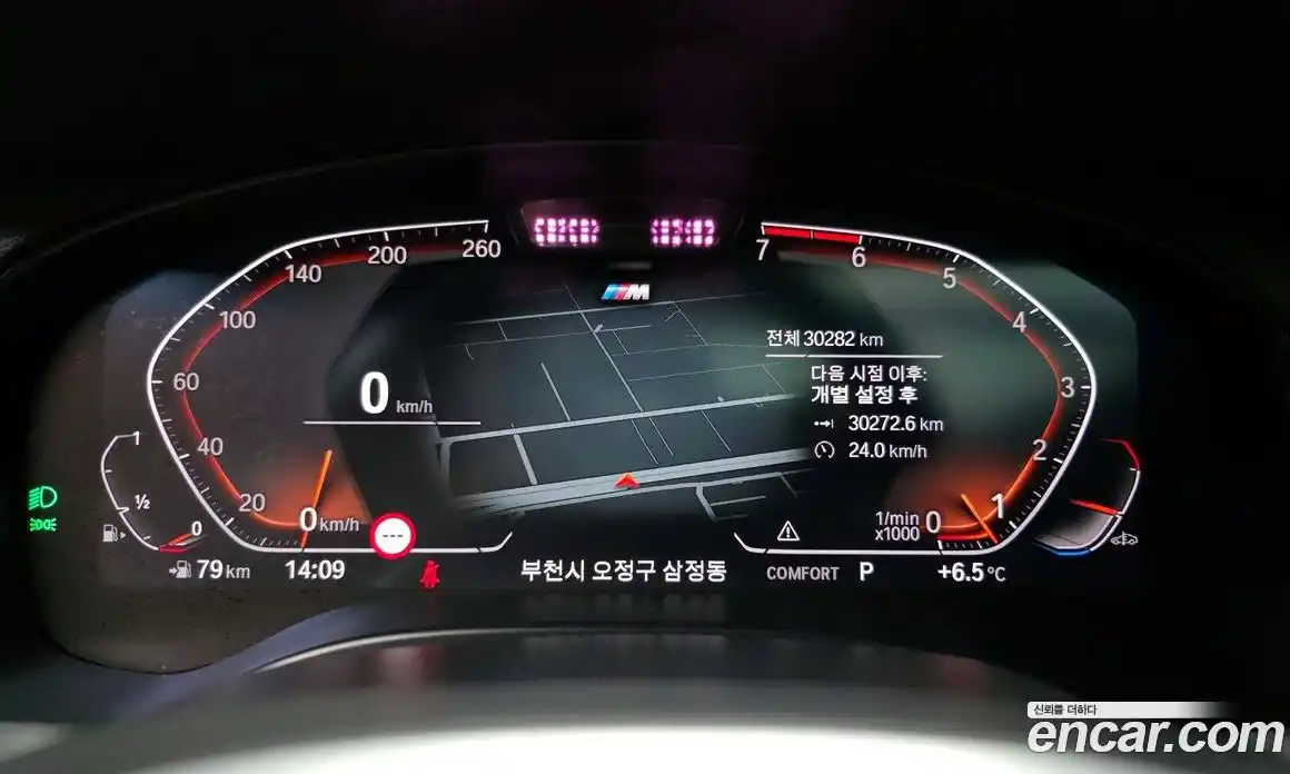 BMW X4 2022 2.0 Автомат в Москве № 210808, фото 18